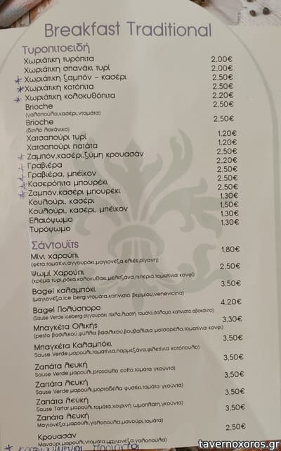 [εικόνα]