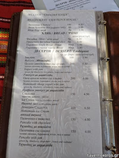 [εικόνα]