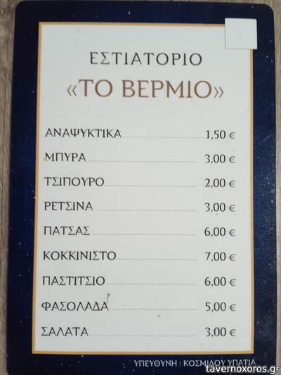 [εικόνα]