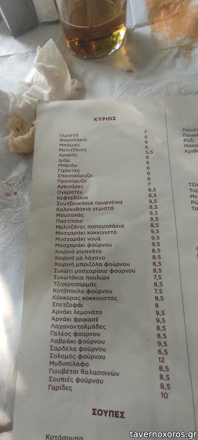 [εικόνα]