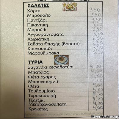 [εικόνα]