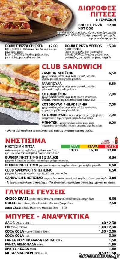 [εικόνα]