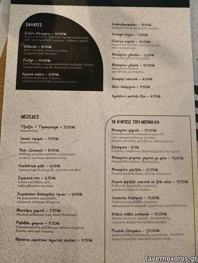 [εικόνα]