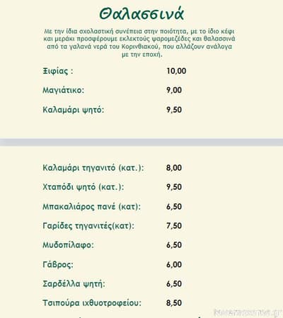 [εικόνα]