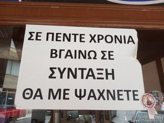 [εικόνα]