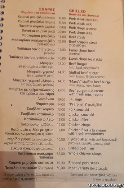 [εικόνα]
