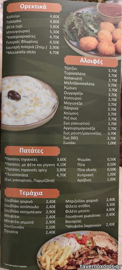 [εικόνα]
