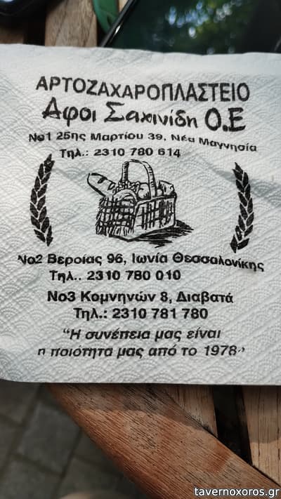 [εικόνα]
