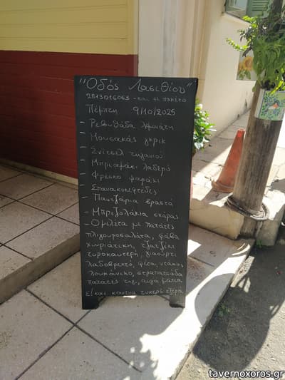 [εικόνα]