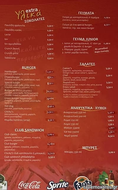 [εικόνα]