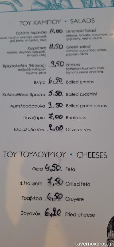 [εικόνα]