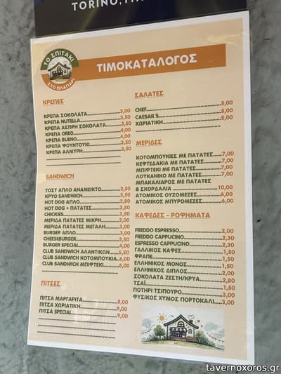 [εικόνα]