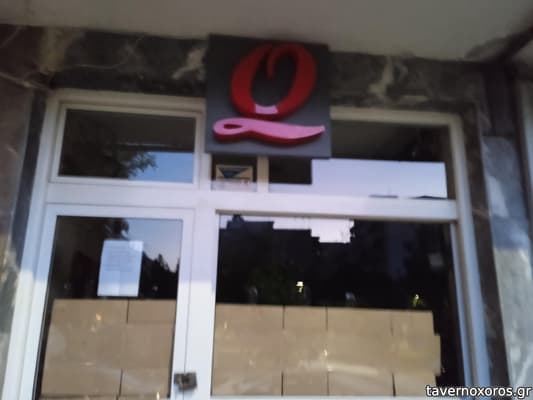 [εικόνα]