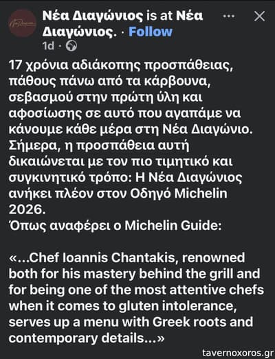 [εικόνα]