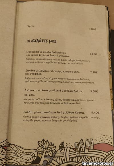[εικόνα]
