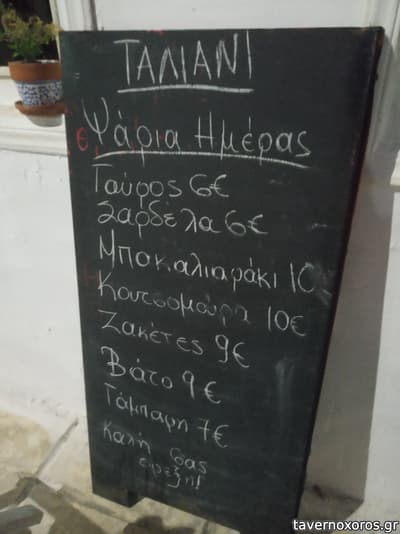 [εικόνα]