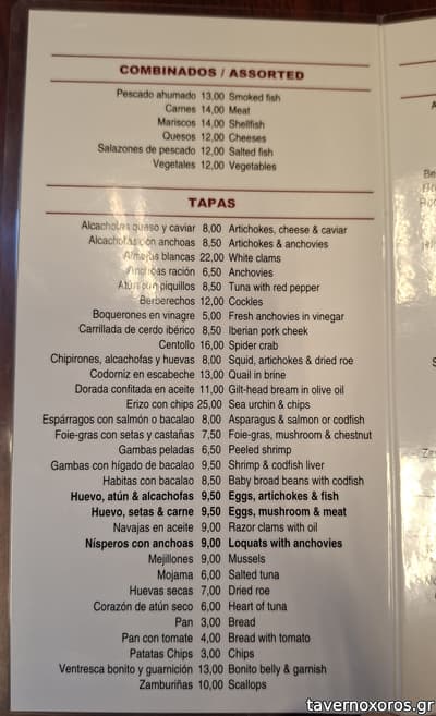 [εικόνα]