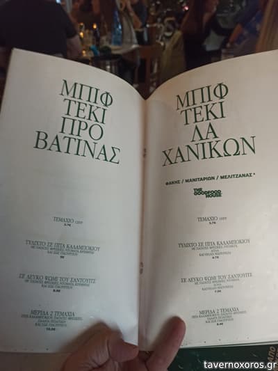 [εικόνα]