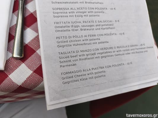 [εικόνα]