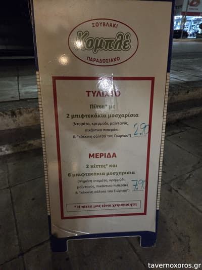 [εικόνα]