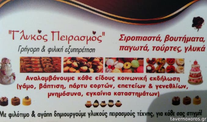 [εικόνα]