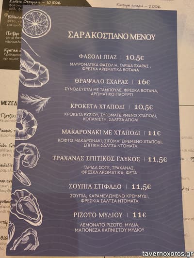 [εικόνα]