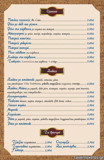 [εικόνα]