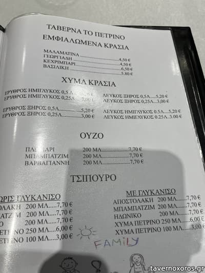 [εικόνα]