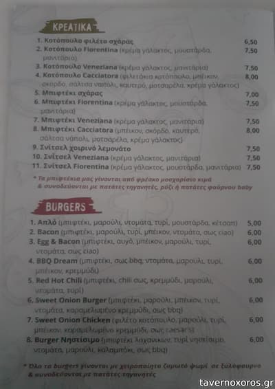 [εικόνα]