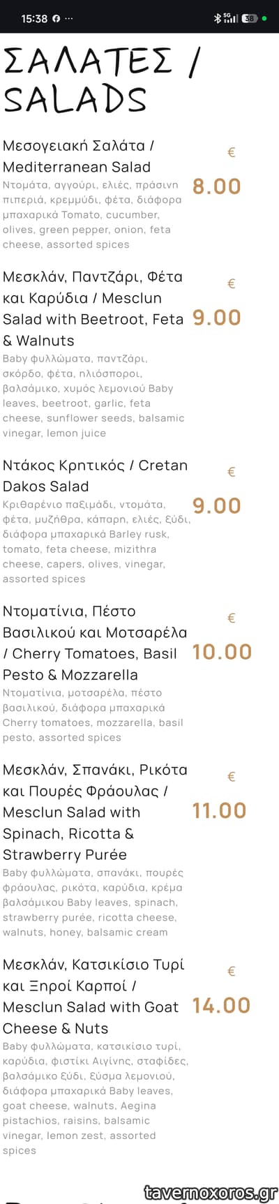 [εικόνα]
