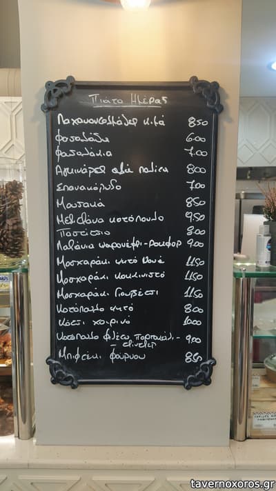 [εικόνα]