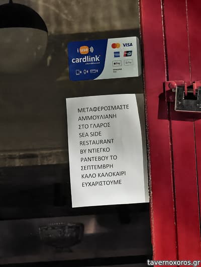 [εικόνα]