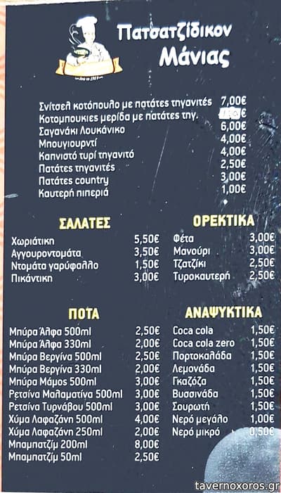 [εικόνα]