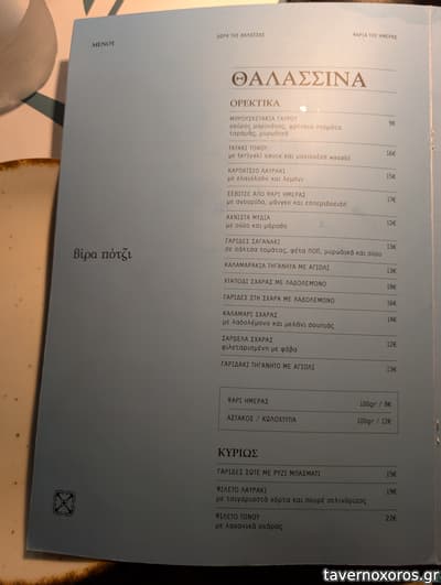 [εικόνα]