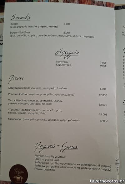 [εικόνα]