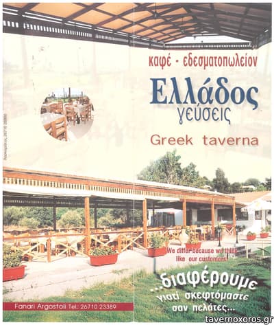 [εικόνα]