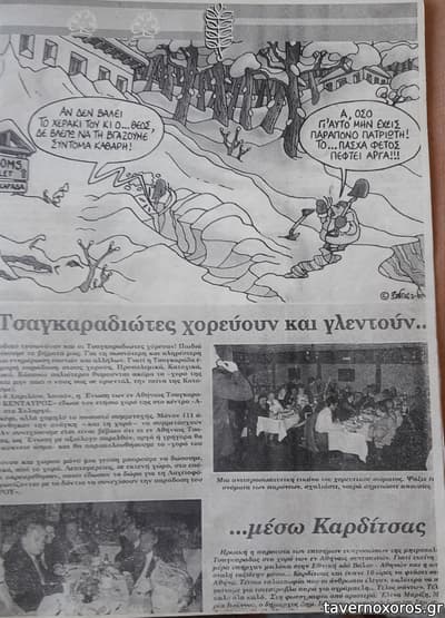 [εικόνα]