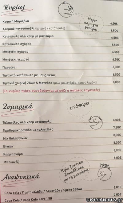 [εικόνα]