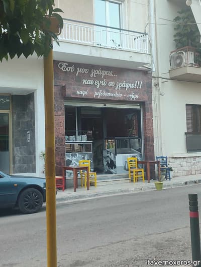 [εικόνα]