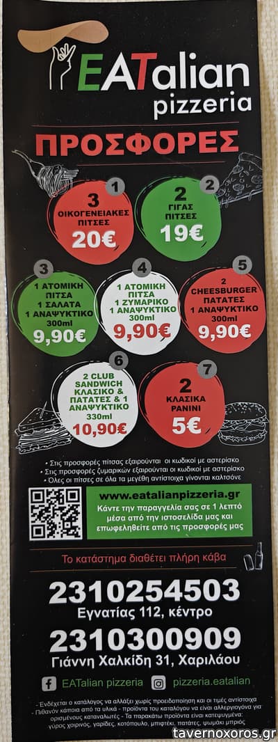 [εικόνα]