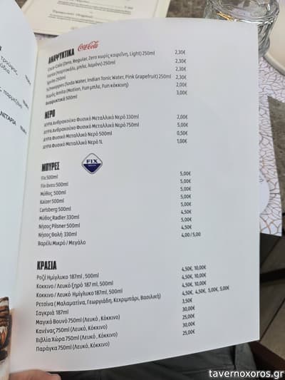 [εικόνα]