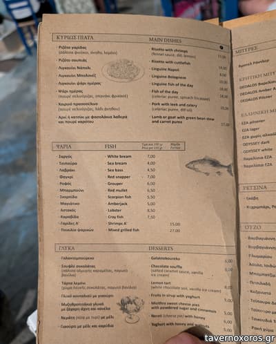 [εικόνα]