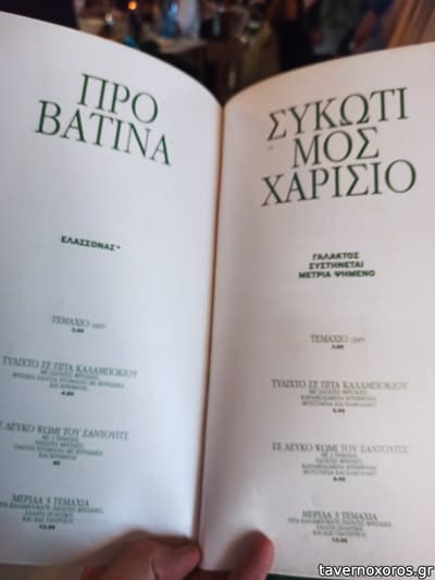 [εικόνα]