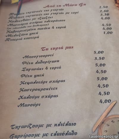 [εικόνα]