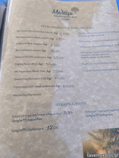 [εικόνα]