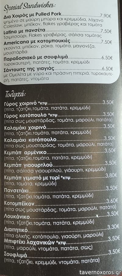 [εικόνα]