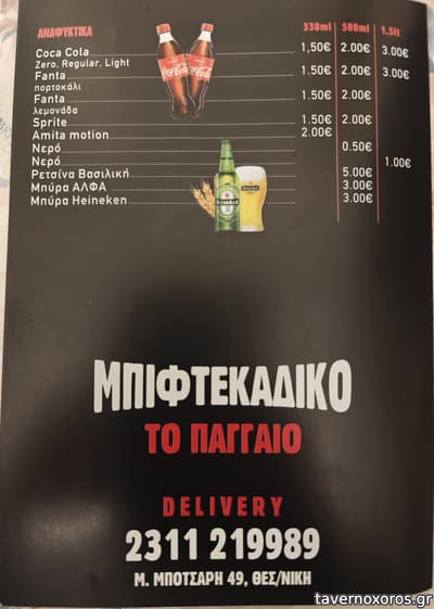 [εικόνα]