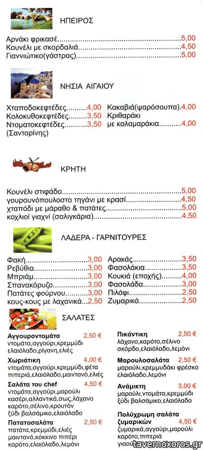 [εικόνα]