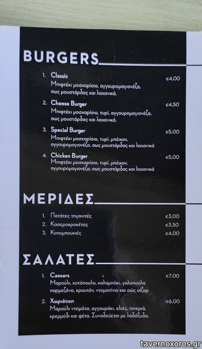 [εικόνα]