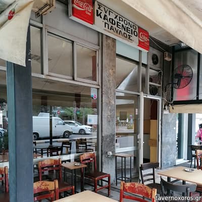 [εικόνα]